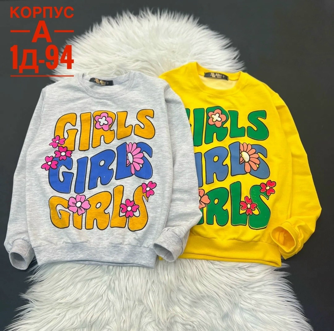 кофта для девочек,толстовка кофта,детская кофта,cвитшот для девочки,свитшот женская