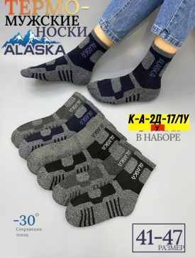 Носки