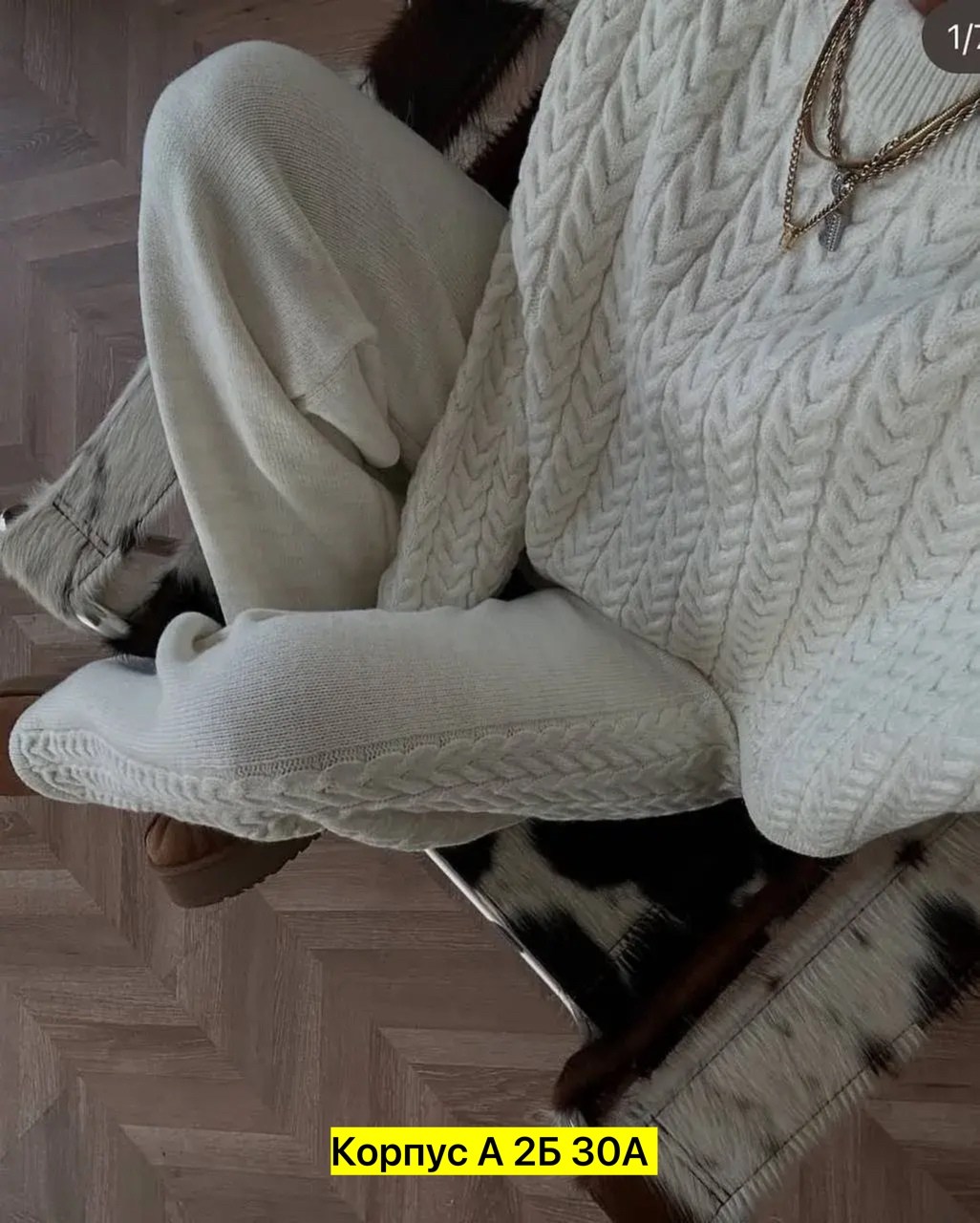 вязаные костюмы,вязаные костюмы женские,вязаный кашемировый костюм,теплый вязаный костюм,костюм вязаный оверсайз с брюками