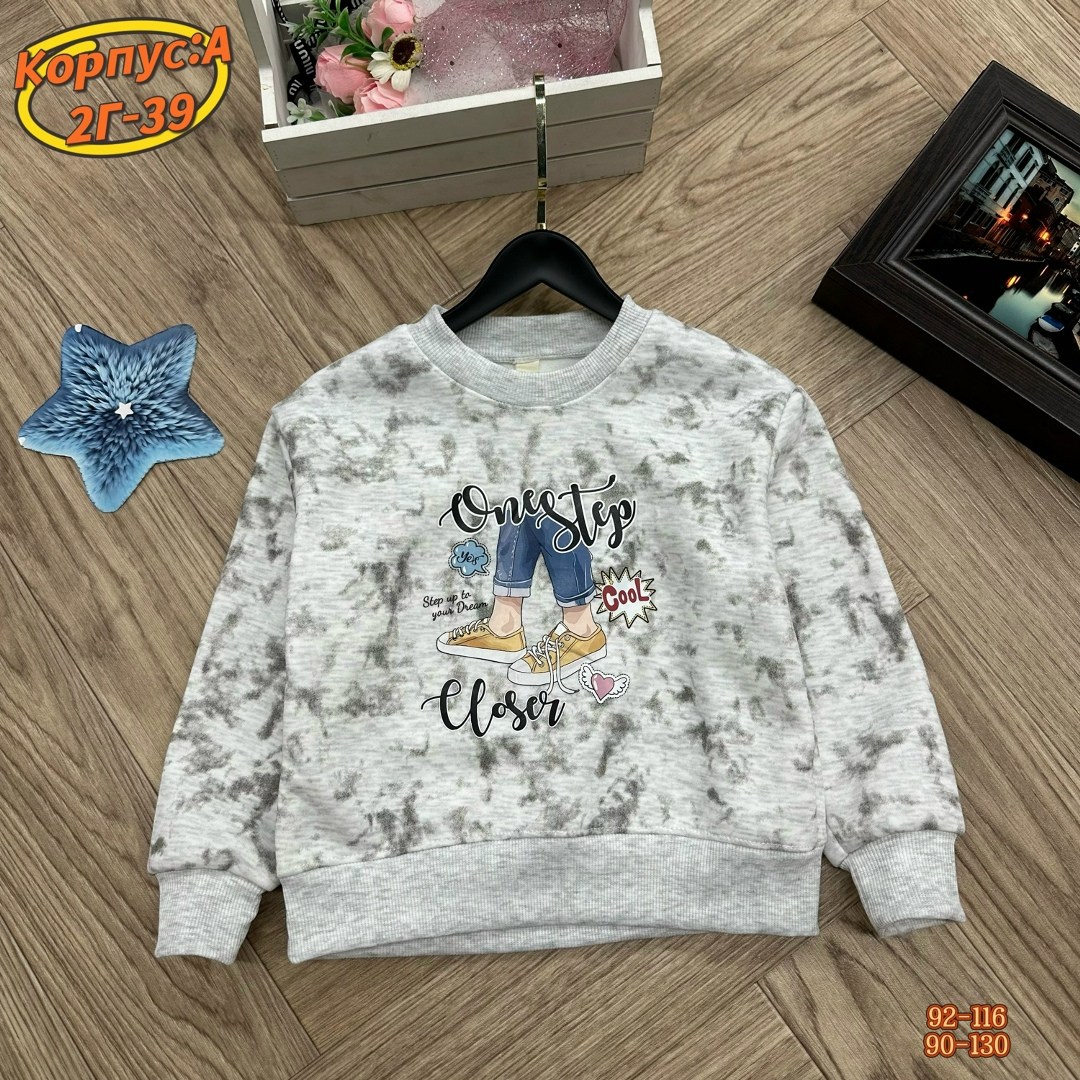 кофта свитшот для девочки,детская кофта,cвитшот для девочки,женская кофта,свитшот женская