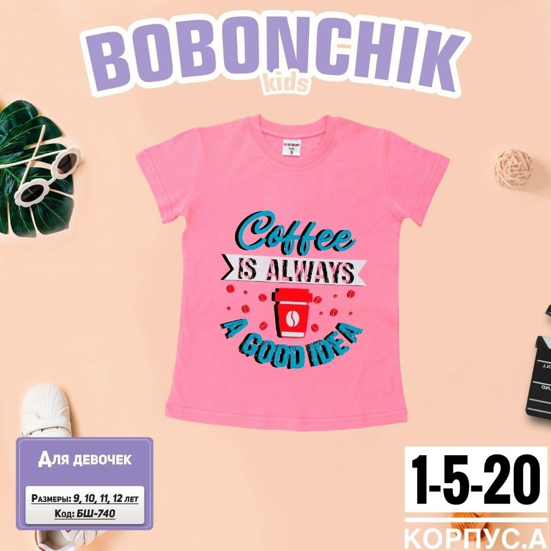 футболки детские,футболки для детей,футболки детские для девочек,,детская футболка для девочки