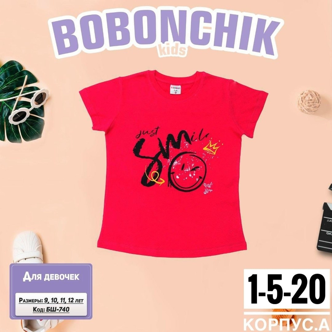 футболки детские,футболки для детей,футболки детские для девочек,,детская футболка для девочки