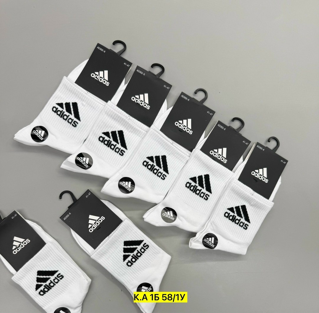 носки мужские adidas,комплект носков adidas,носки мужские,носки адидас белые высокие,комплект носки мужские