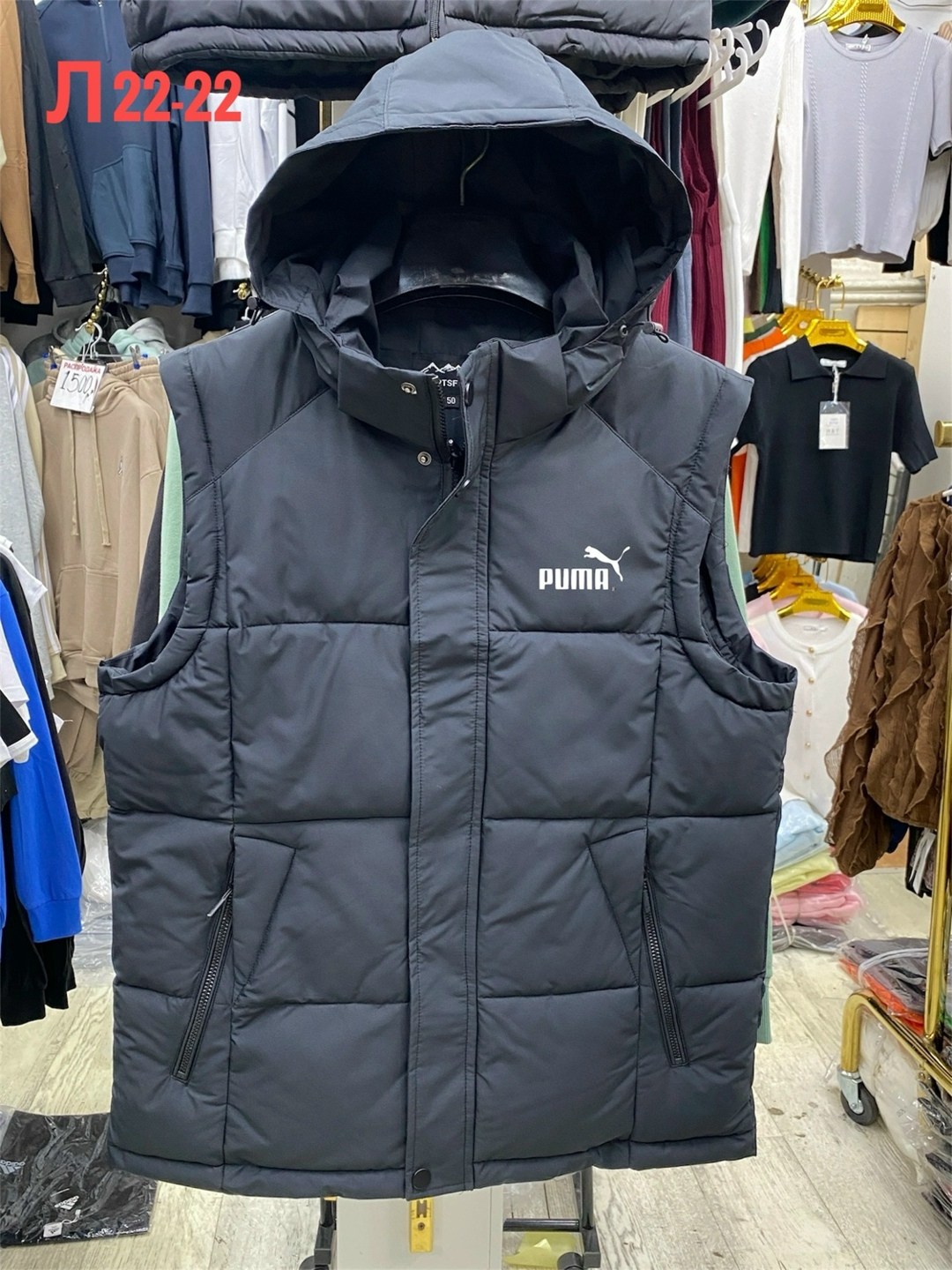 жилет puma,жилет утепленный puma,мужские жилетки,жилет мужской,жилет утепленный мужской puma