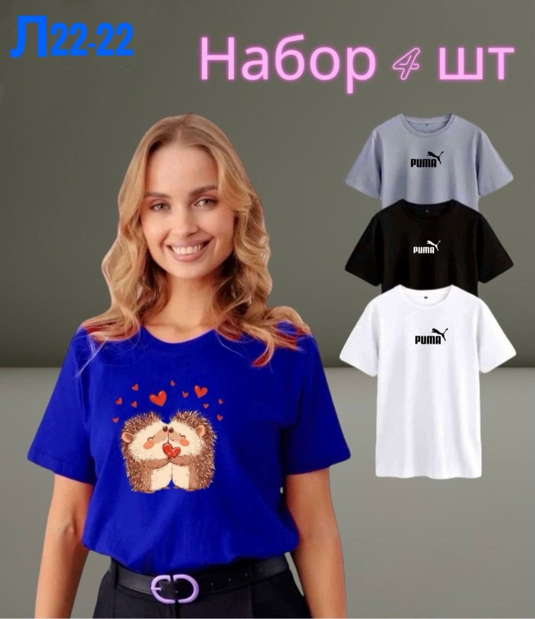 футболка женская,зелёная футболка женская,puma футболка,футболка,футболки женские с принтом
