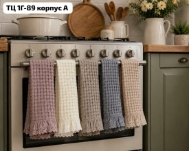 Полотенце