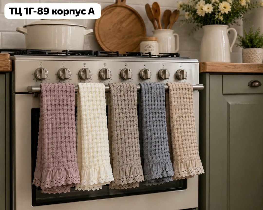 полотенца кухонное,кухонный набор полотенец,набор вафельные полотенца,полотенца для кухни,полотенца кухонные вафельные