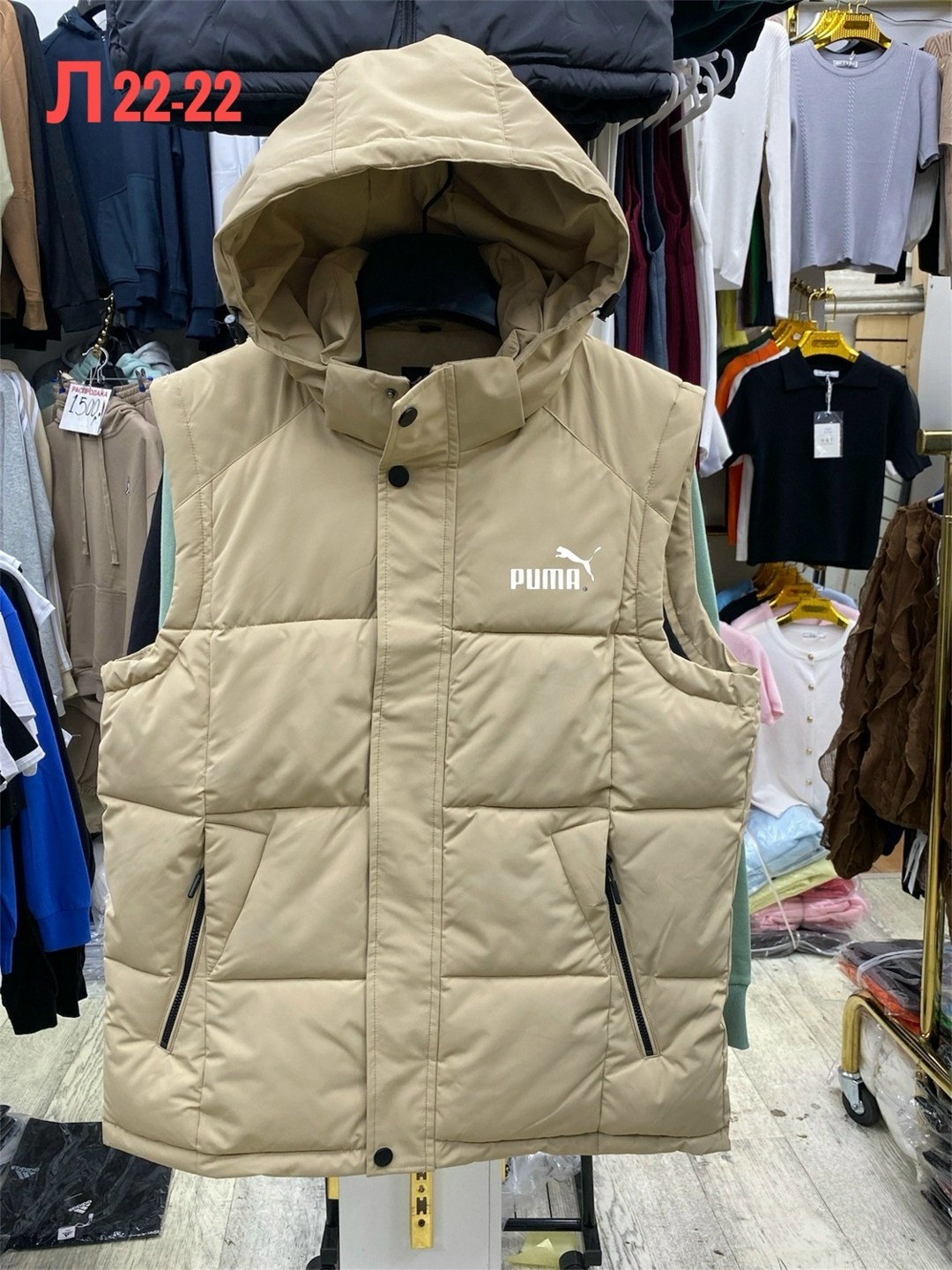 жилет puma,жилет утепленный puma,мужские жилетки,жилет мужской,жилет утепленный мужской puma