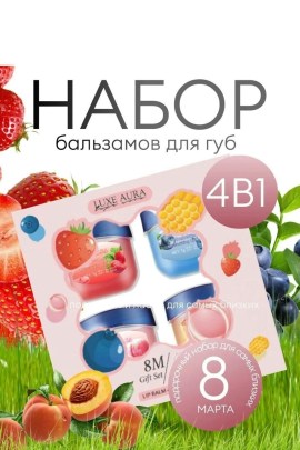 1000 мелочей