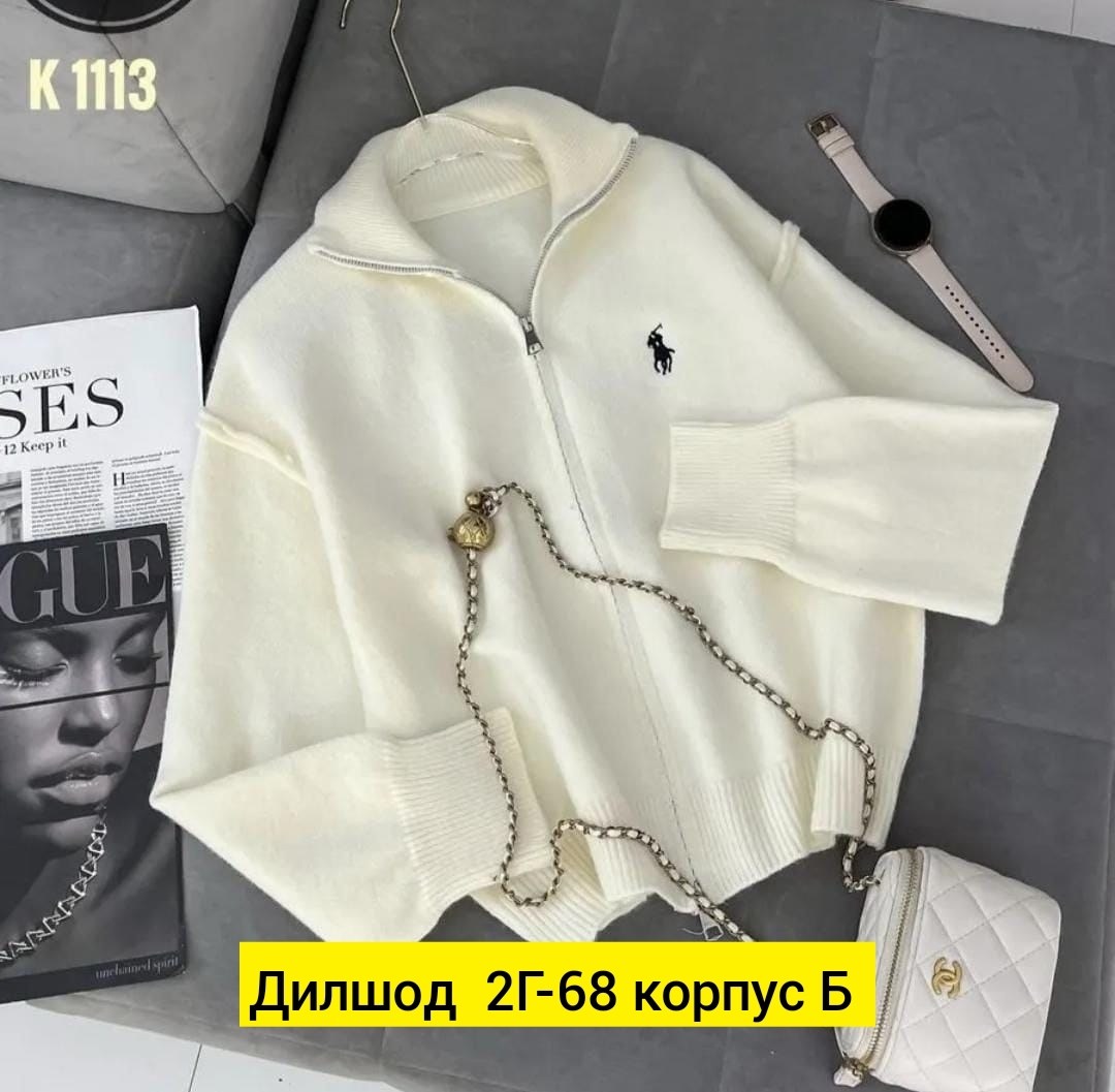 кофта кашемир,кофта женская,толстовка кофта,кофта женская свитер,кофта
