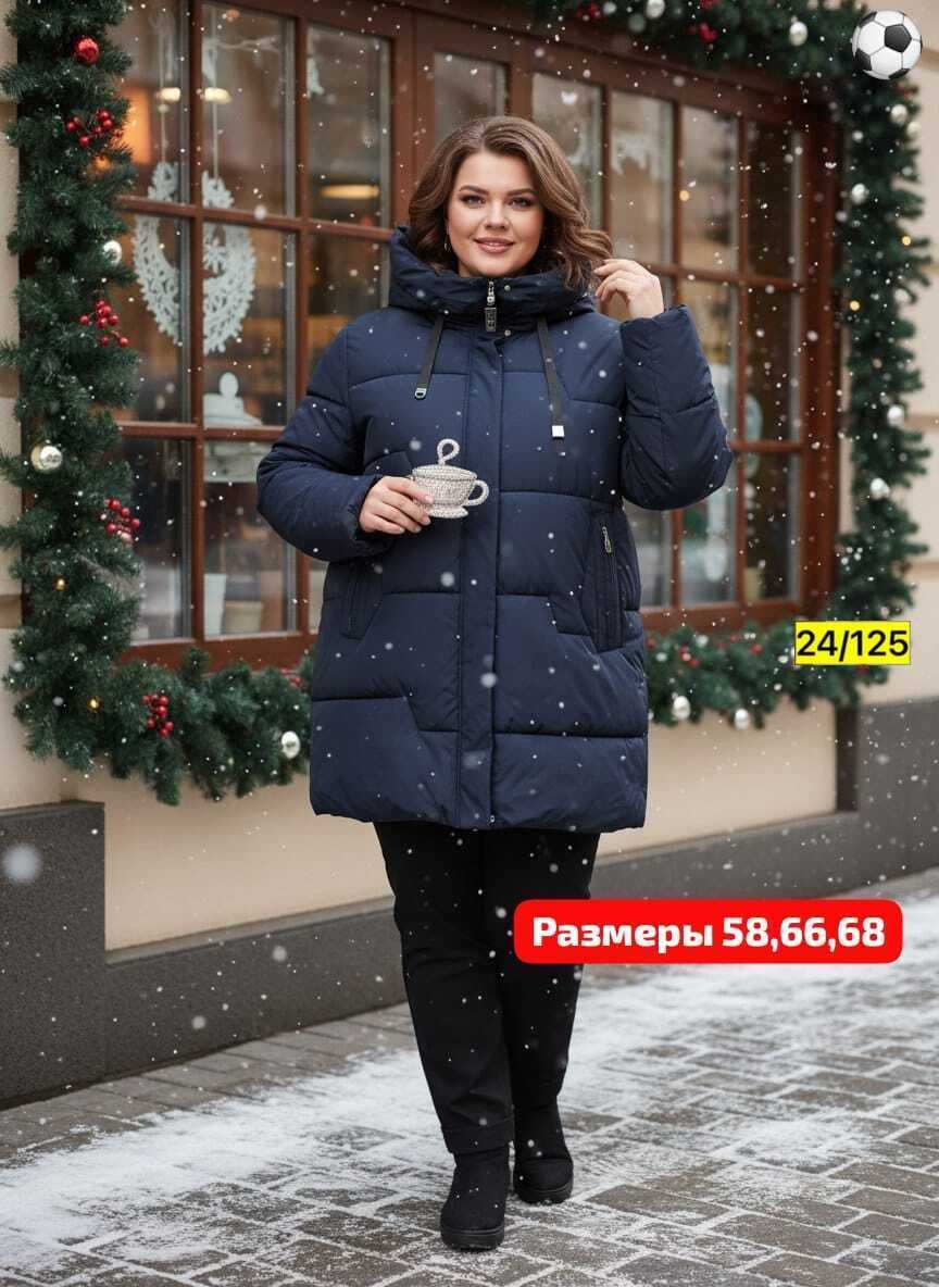 женская зимняя куртка 64 размера,женская зимняя куртка больших размеров,пуховик 64 размера женский,пуховик женский больших размеров,куртка зима