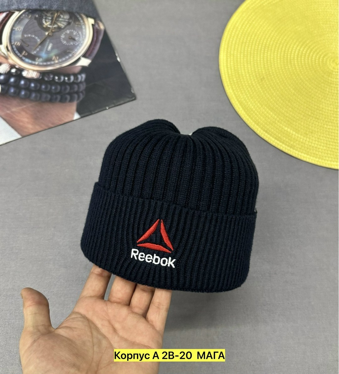 шапка мужская reebok,шапка reebok,шапка мужская зимняя reebok,шапка reebok мужская серая,шапка мужская