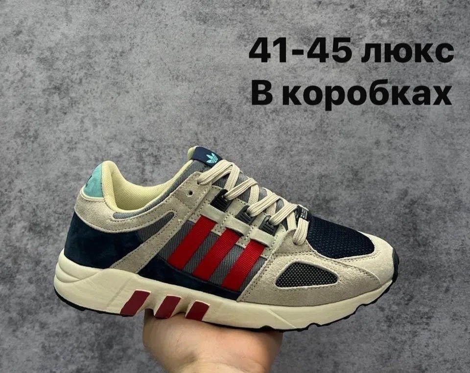 кроссовки adidas,кроссовки адидас эквипмент,кроссовки adidas solebox x eqt running guidance 93,кроссовки адидас,кроссовки adidas eqt running guidance