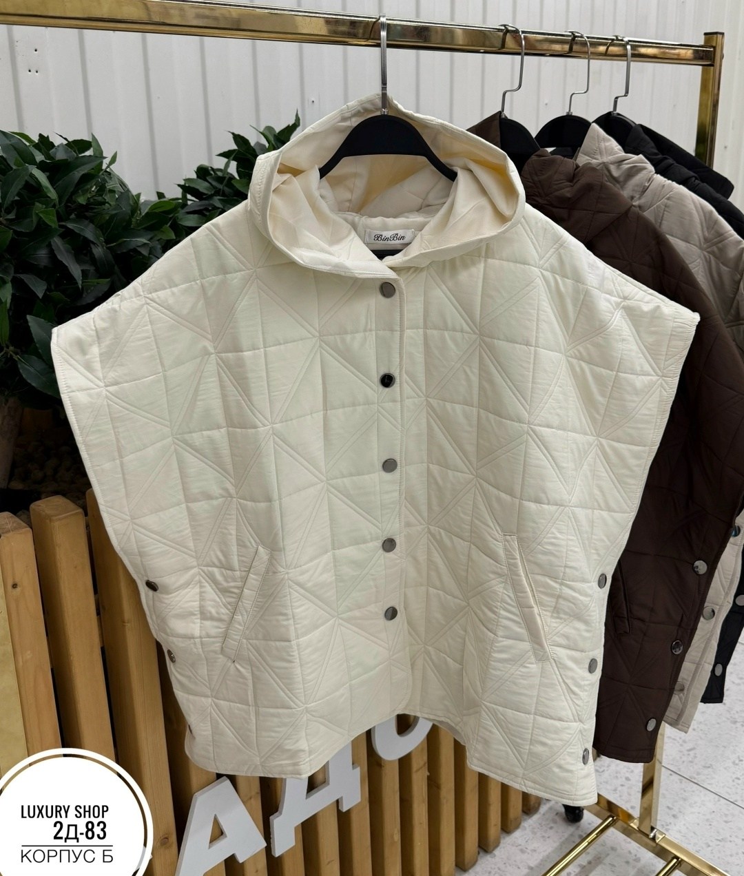 женские жилеты,куртка стеганая,стеганый жилет,куртка свободного кроя,пончо женское