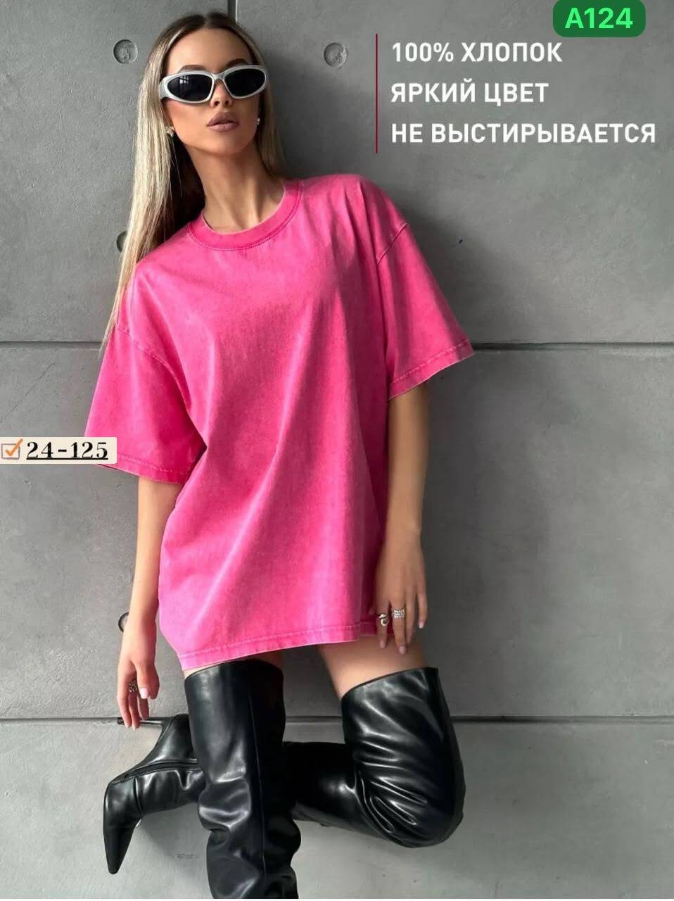футболки женская оверсайз,футболка оверсайз варенка,футболка серая варенка оверсайз,футболка варенка оверсайз удлиненная,футболка женская варенка оверсайз