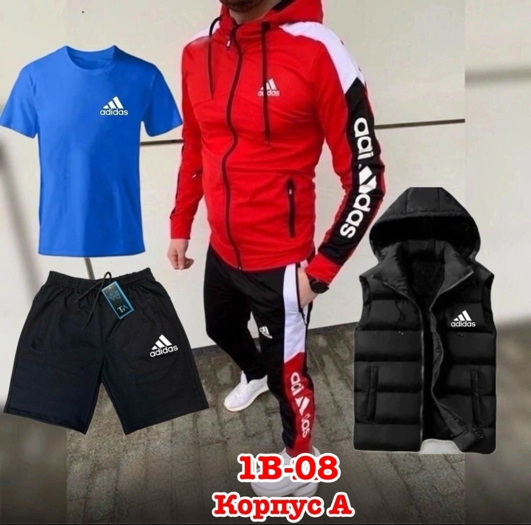 мужской спортивный костюм,спортивный костюм мужской adidas,мужской спортивный костюм adidas 4в1 на флисе,спортивный костюм adidas