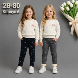 Кофта