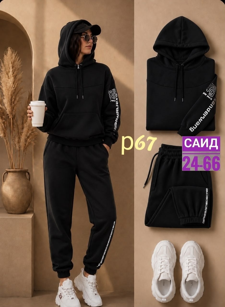 cпортивный костюм женский на флисе,женский теплый спортивный костюм на флисе,спортивные костюмы на флисе,спортивный теплый женский костюм,костюм женский на флисе
