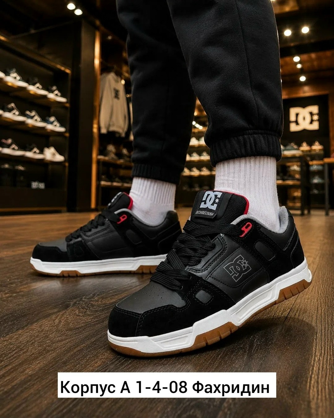 ,кроссовки dc shoes,кроссовки dc shoes stag,мужской кроссовки, оптом