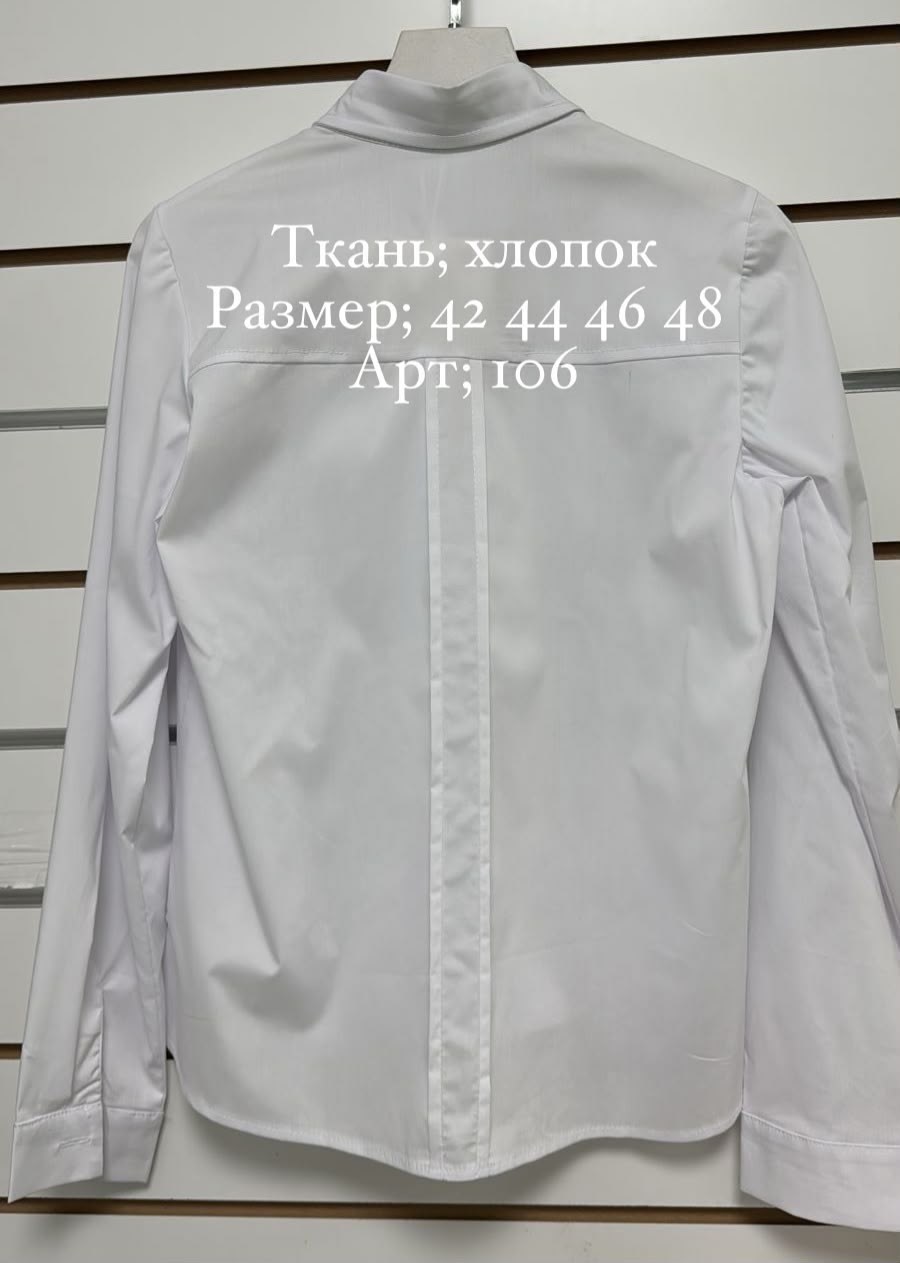 школьная рубашка,школьная рубашка для мальчика,рубашка школьная белая,рубашка для мальчика,рубашка белая для мальчика