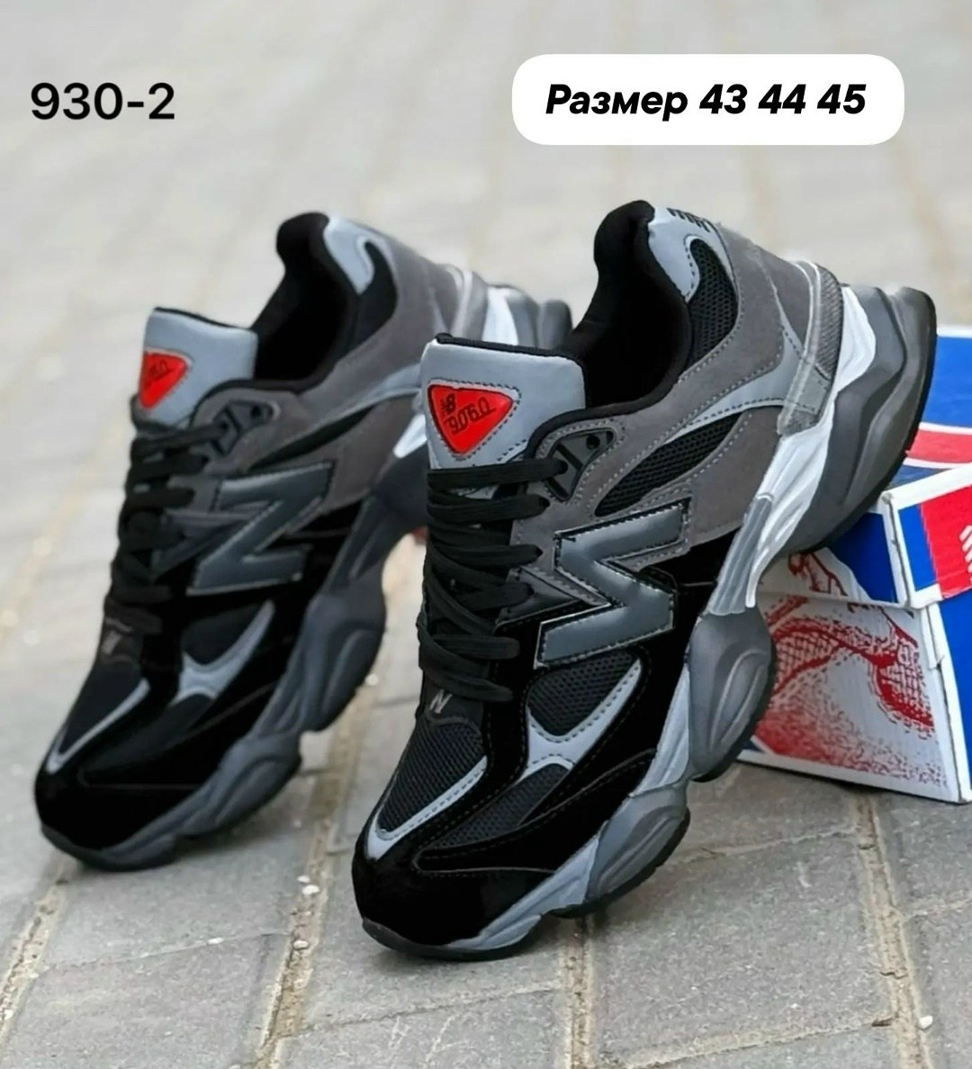 кроссовки new balance 9060,кроссовки мужские,кроссовки new balance,кроссовки женскиe,кроссовки женские new balance