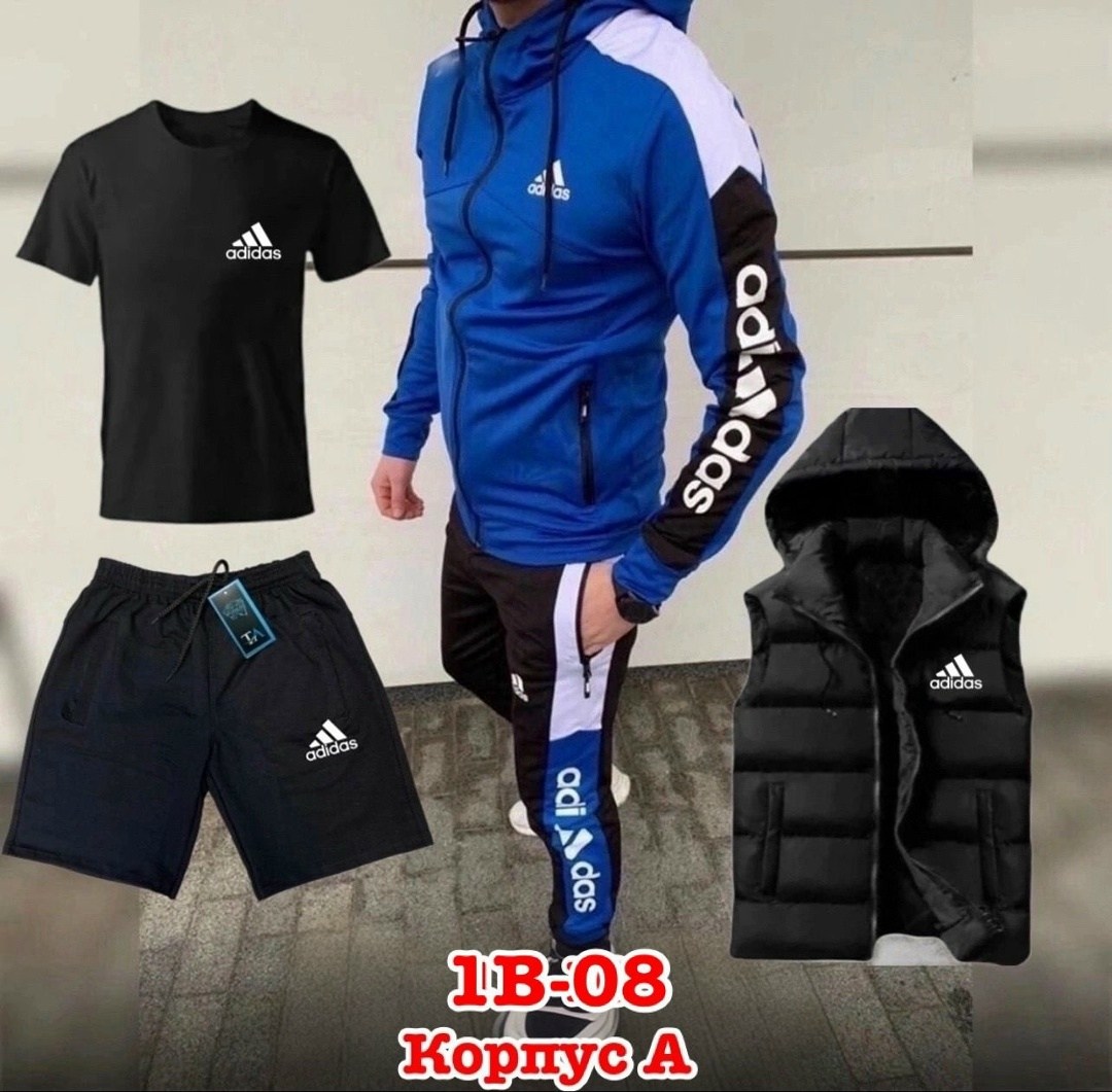 мужской спортивный костюм,спортивный костюм мужской adidas,мужской спортивный костюм adidas 4в1 на флисе,спортивный костюм adidas