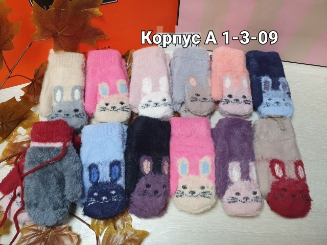 варежки детские,детские перчатки,перчатки и варежки,детские теплые перчатки,перчатки детские