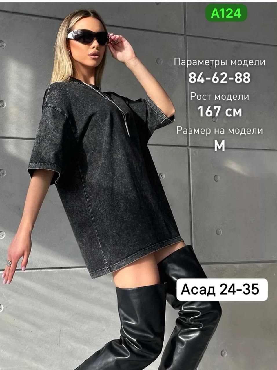 футболки женская оверсайз,футболка оверсайз варенка,футболка варенка оверсайз удлиненная,футболка женская варенка оверсайз,футболка серая варенка оверсайз