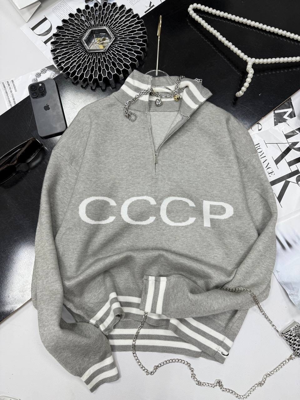 свитер ссср,кофта ссср,свитшот ссср,свитшот на замке,свитер с надписью "ссср"