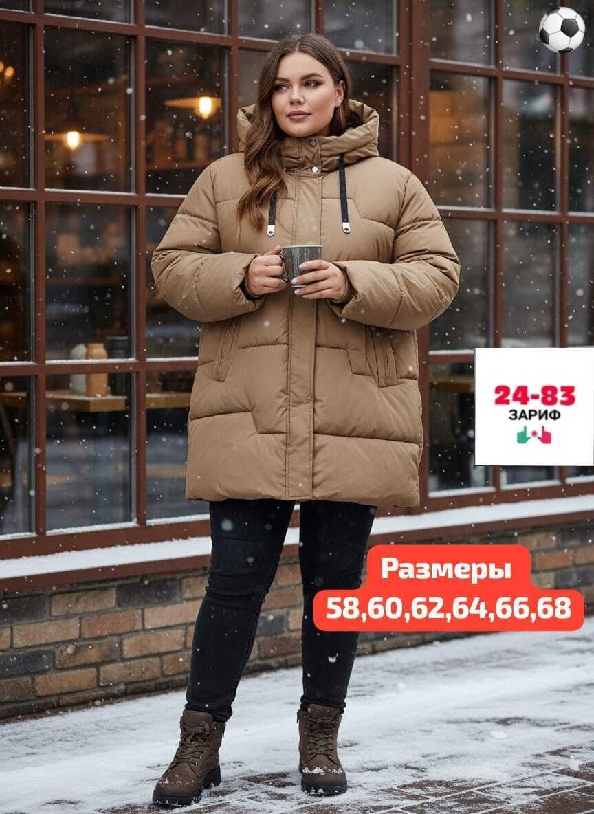 куртка женская зимняя больших размеров с капюшоном пуховик monterey,куртка женская зимняя большие размеры,женская куртка большого размера,пуховик женский зимний больших размеров star sky wear,зимняя к