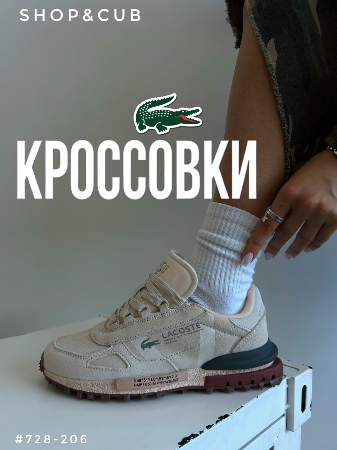 кроссовки lacoste elite active,,женские кроссовки,женские кроссовки lacoste,кроссовки lacoste