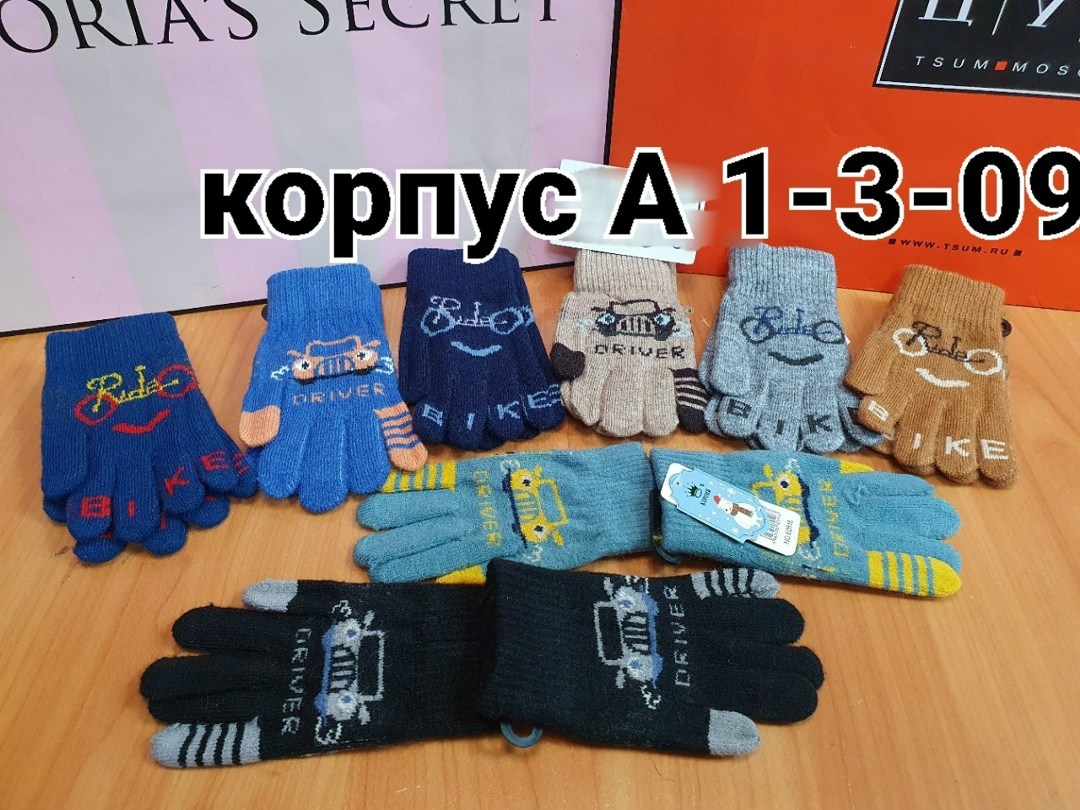 детские перчатки,перчатки детские вязаные,перчатки детские одинарные,перчатка,варежки и перчатки