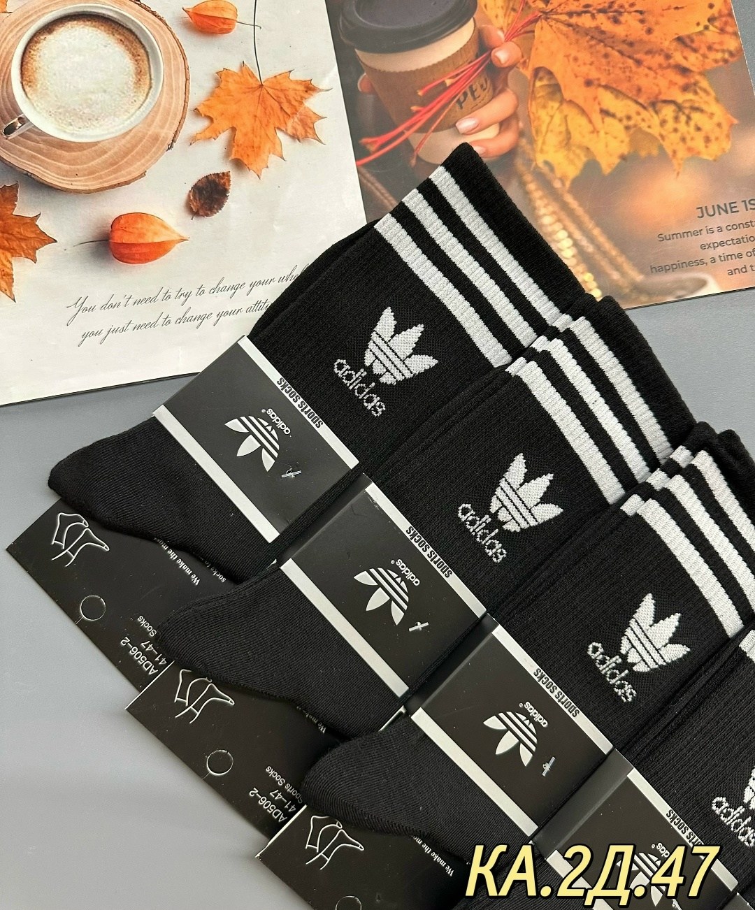 носки adidas набор спортивных носков адидас,высокие носки adidas,носки adidas,носки адидас,носки мужские adidas
