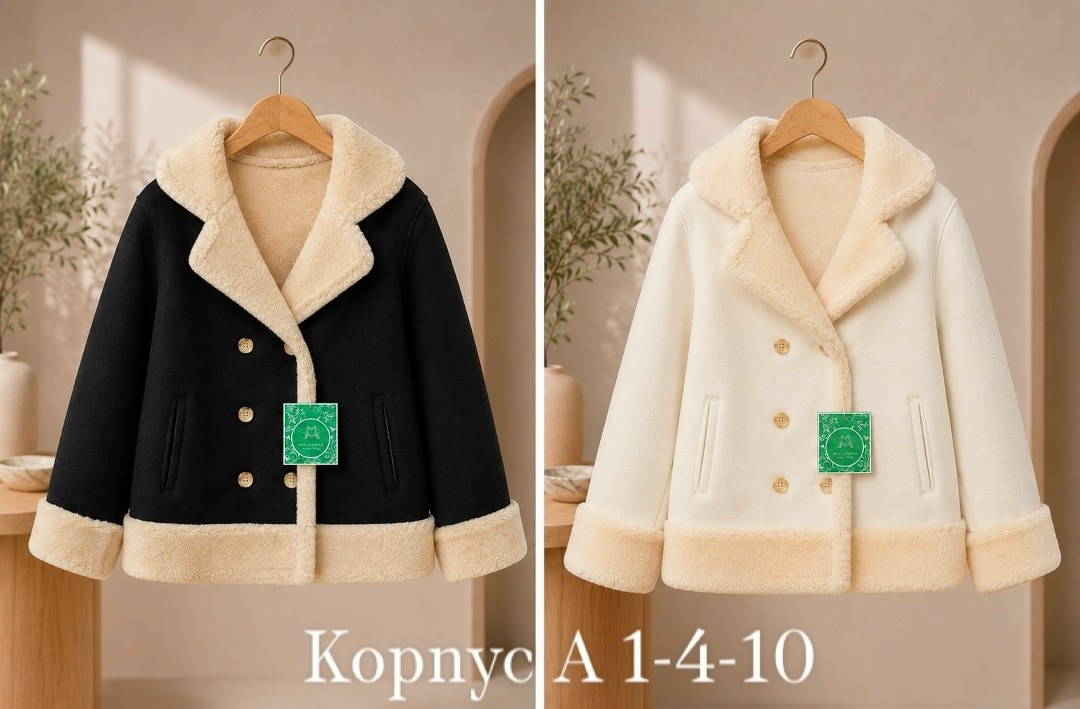 пальто короткие,теплое пальто,осенний гардероб пальто,теплая куртка,шерстяное пальто