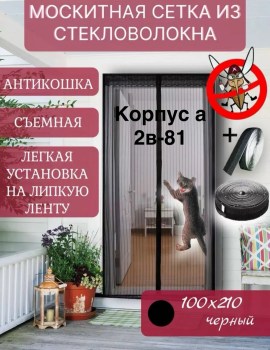 Халат