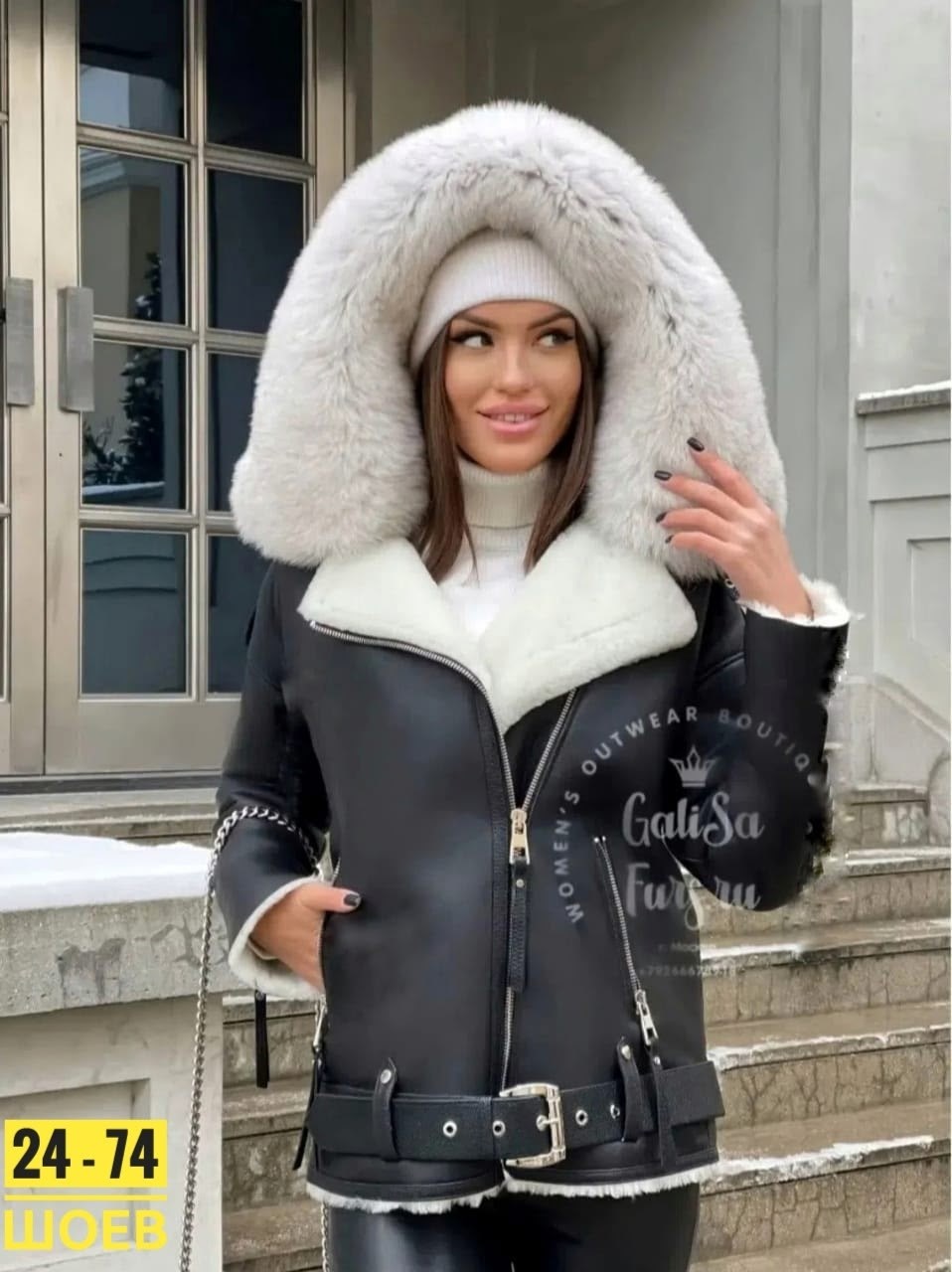 дубленка женская с капюшоном,дубленка женская авиатор,дубленка авиатор с капюшоном,женская дубленка,дубленка с капюшоном
