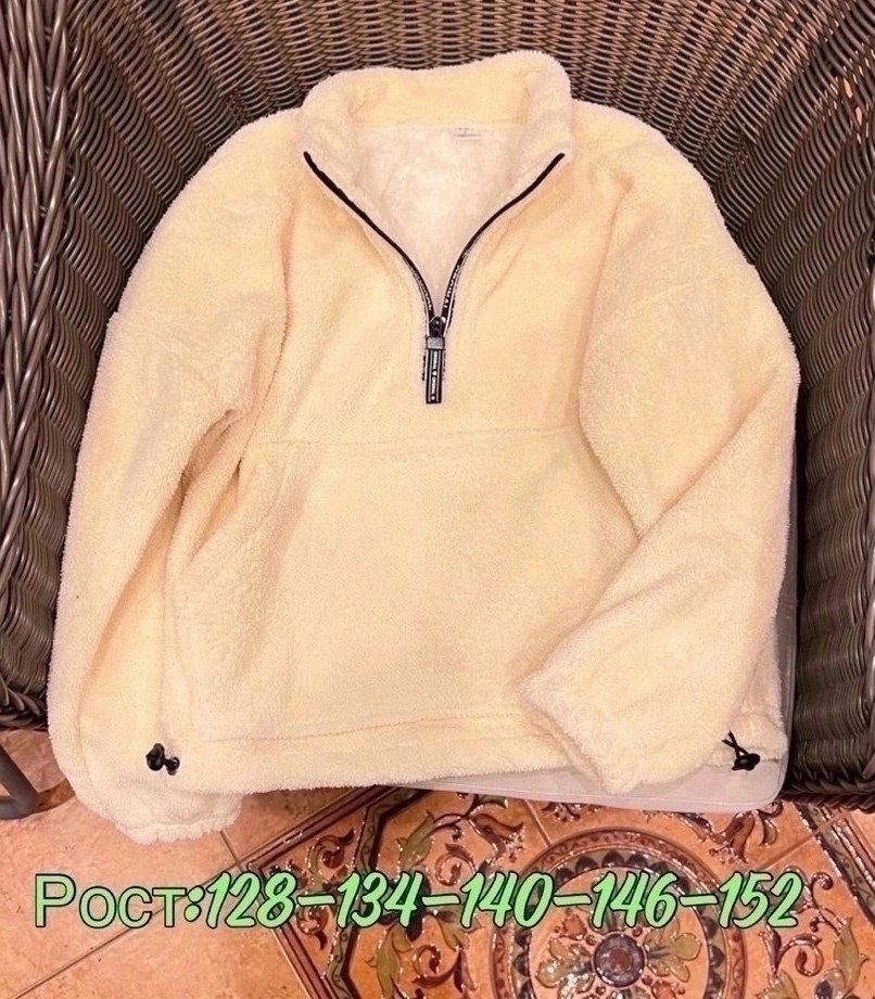 толстовка,fleece jacket,плюшевая кофта,толстовка женская,плюшевый свитер мужской