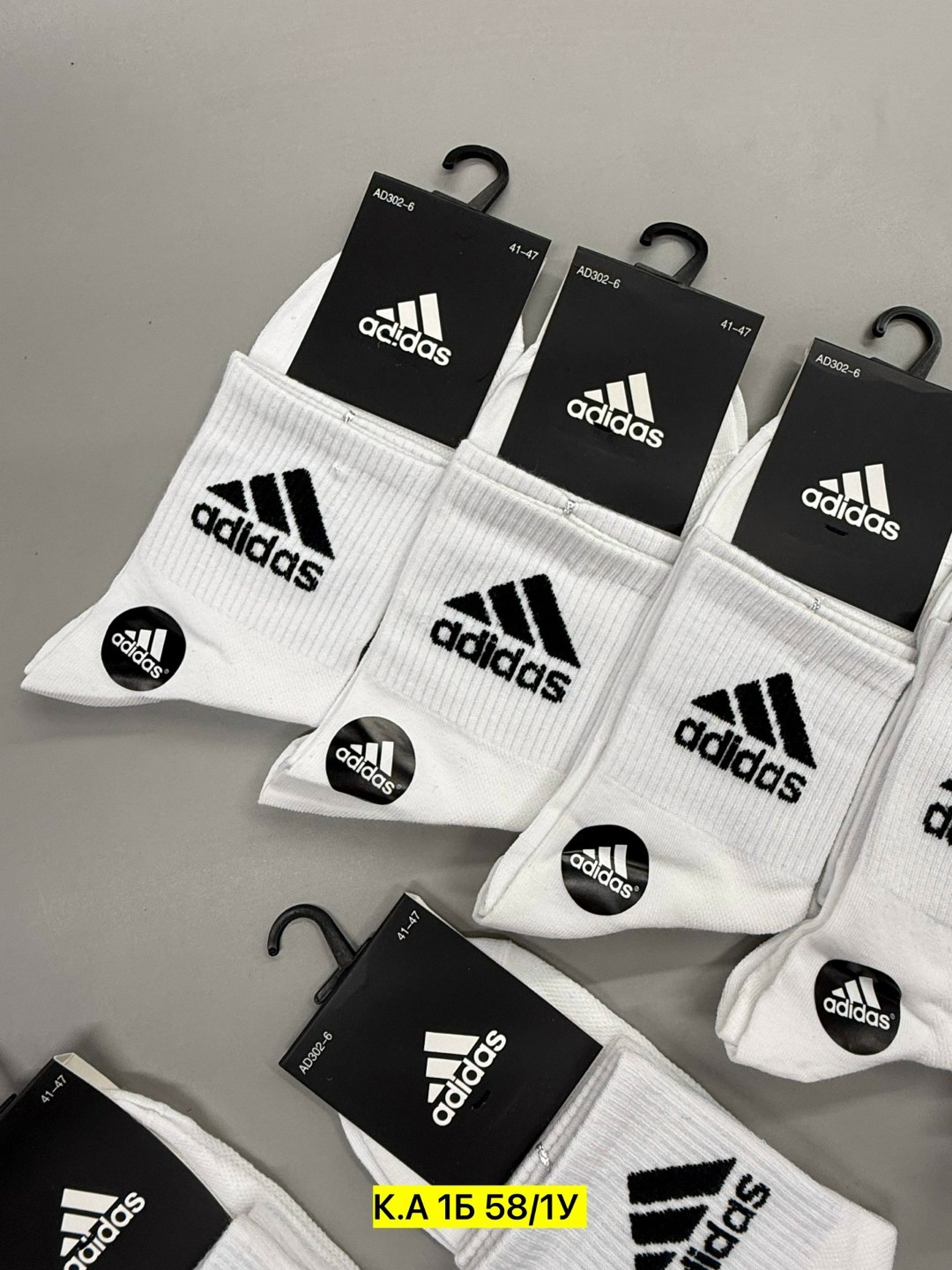 носки мужские adidas,комплект носков adidas,носки мужские,носки адидас белые высокие,комплект носки мужские