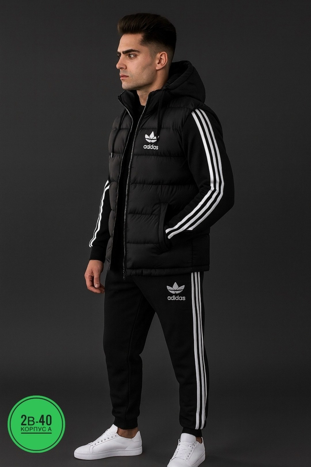 мужской спортивный костюм,жилет мужской утепленный адидас,жилет adidas sportswear мужской,костюм спортивный мужской теплый,спортивные костюм