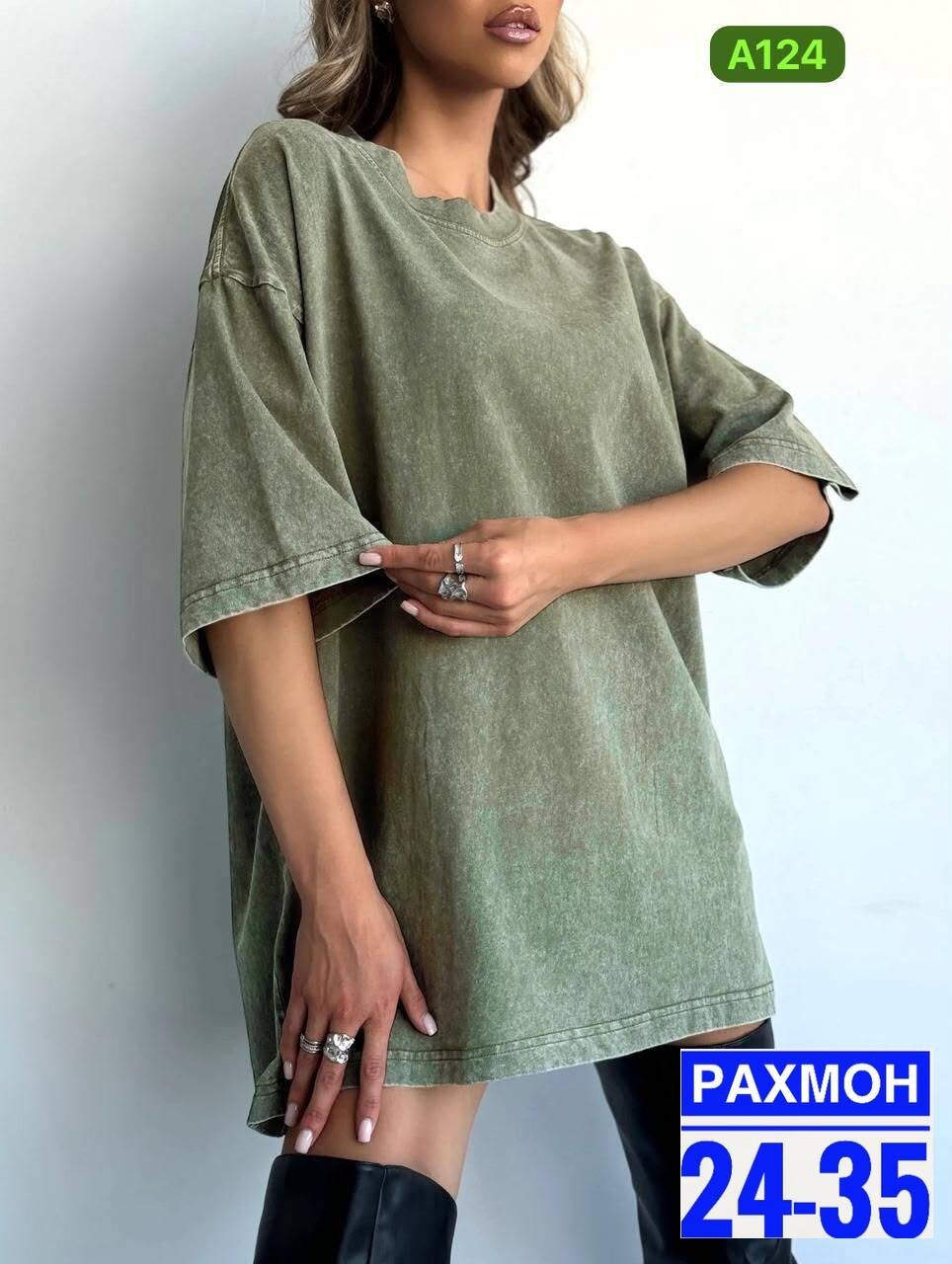 футболка оверсайз варенка розовая,футболки женская оверсайз,розовая футболка оверсайз,футболка оверсайз варенка,футболка женская варенка оверсайз
