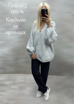 Кардиган