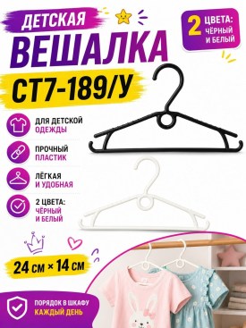 Платье