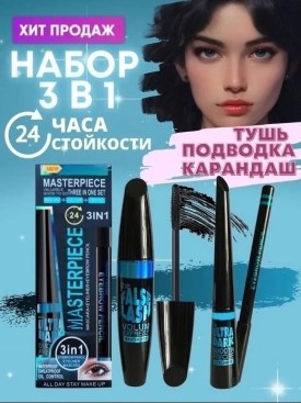 Одежда