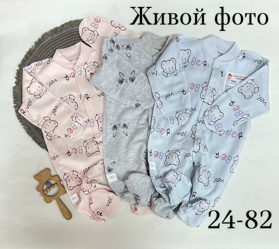 комплект комбинезон,одежда для новорожденного,комбинезон для новорожденного,детские комбинезоны,одежда новорожденным