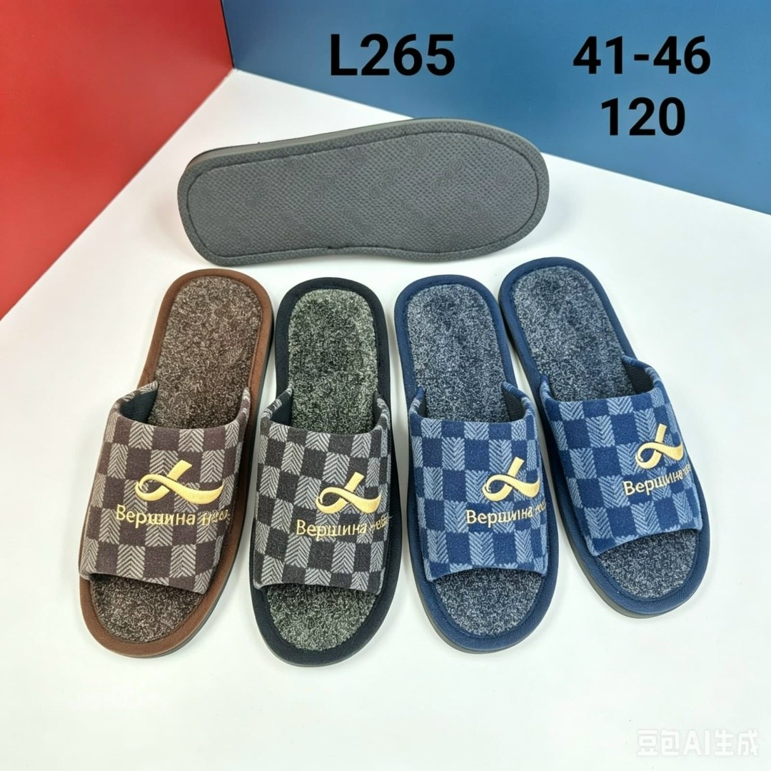 мужские домашние тапочки,тапочки мужские,тапки мужские,тапочка домашний мужской,домашние тапочки