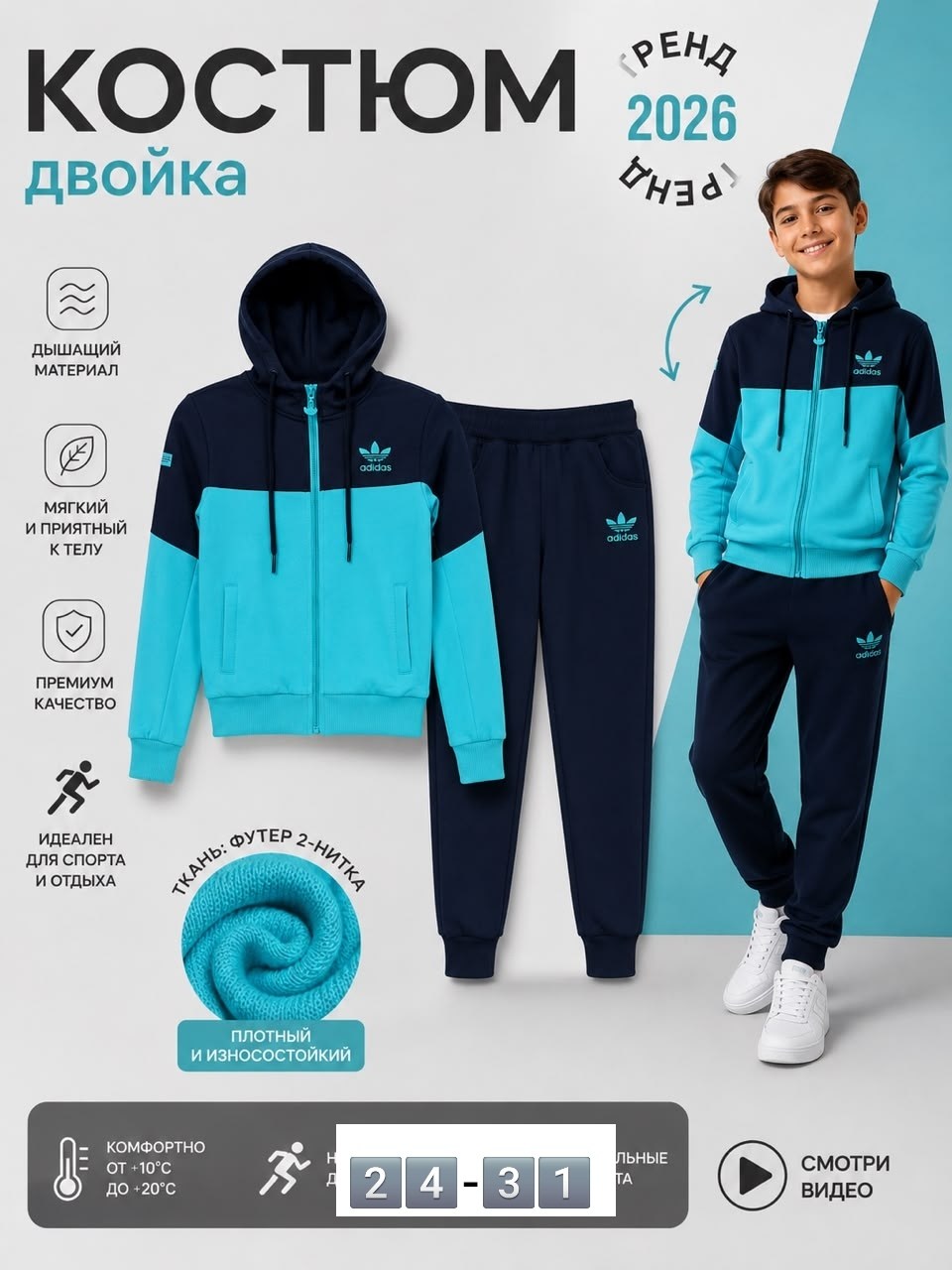 костюм спортивный adidas original,костюм спортивный,спортивный костюм adidas originals adicolor,спортивный костюм adidas,костюм спортивный адидас