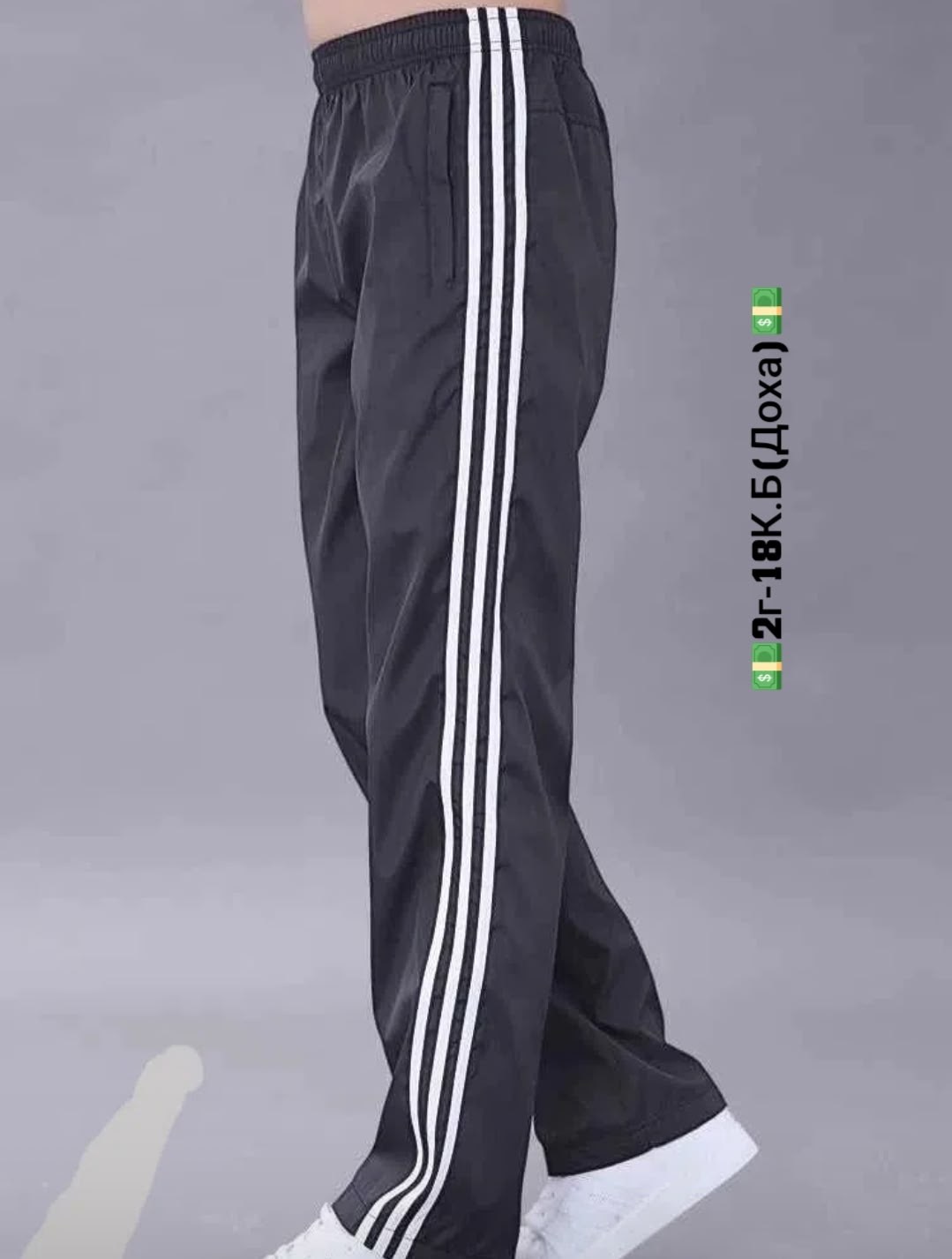 брюки спортивные lucasta fashion мужской,брюки спортивные,брюки спортивные мужские,брюки спортивные gefeng мужской,спортивные брюки прямые gefeng 418068447
