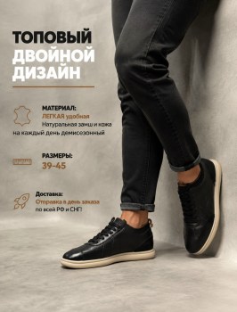 Кеды
