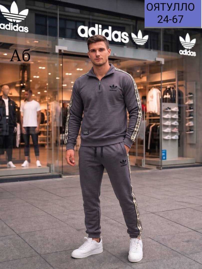спортивные костюмы адидас,спортивные костюмы адидас мужские,костюм спортивный мужской адидас эластик,мужской спортивный костюм adidas,мужской одежда