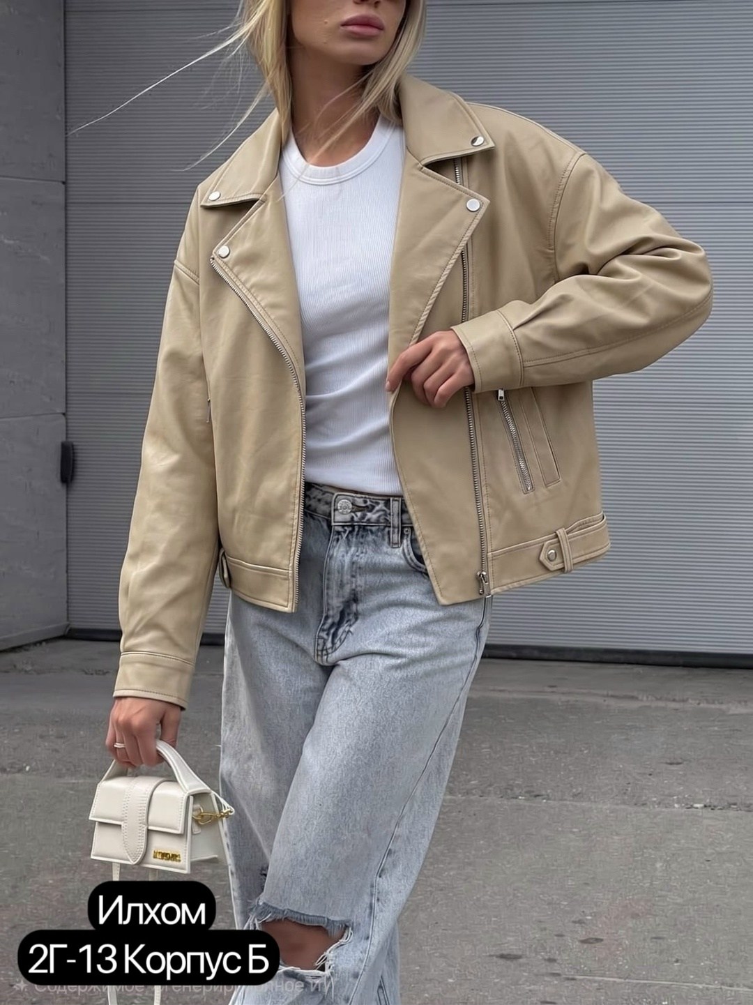 косуха кожаная куртка oversize,косуха кожаная куртка oversize демисезонная,куртка косуха экокожа,кожаная куртка косуха,косуха